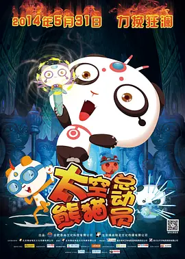 美味的性爱2